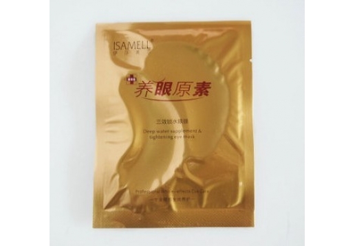 伊莎美尔 养眼原素三效锁水眼膜(单片)