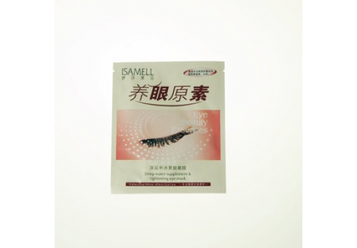 伊莎美尔 养眼元素深层补水紧致眼膜（一对）