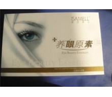 伊莎美尔 养眼元素3件