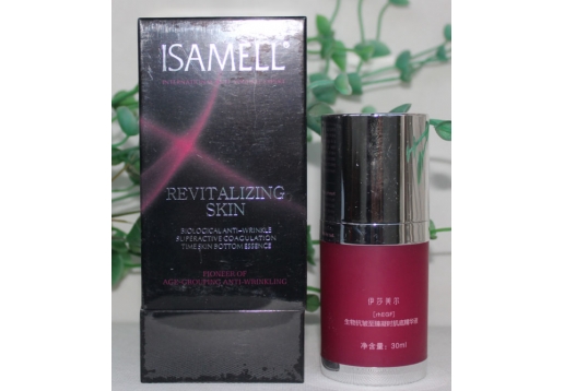 伊莎美尔 生物抗皱至臻凝视肌底精华液30ml
