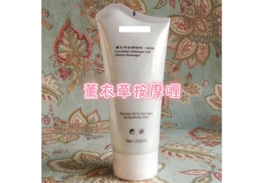 医生的秘密 薰衣草按摩啫喱（院装200ml）