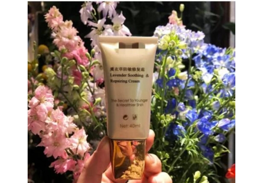 医生的秘密 薰衣草防敏修复霜40ML