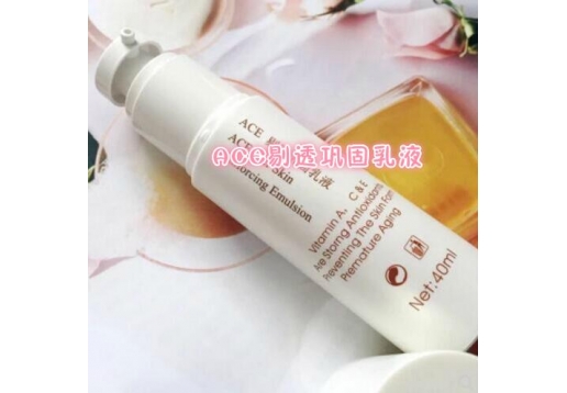 医生的秘密 ACE剔透巩固乳液40ML