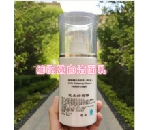 医生的秘密 细胞嫩白洁面乳（院装）400ml化妆品