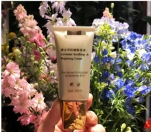 医生的秘密 薰衣草防敏修复霜40ML