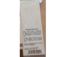 伊诗莱雅  皙颜透亮肌底精华30g