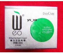 伊斯佳 嫩白活肤晚霜30ml化妆品