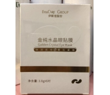 伊斯佳 金纯水晶眼贴膜3.8g*6对