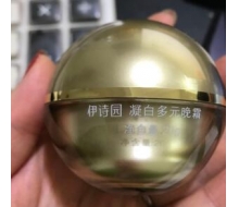 伊诗园 凝白多元晚霜20g化妆品