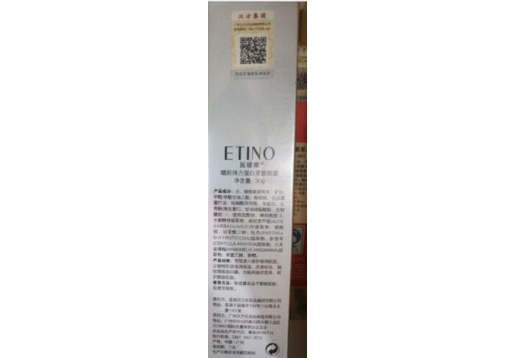 医媞娜 晴采弹力蛋白紧致眼霜30g
