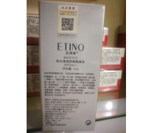 医媞娜 清透润白隔离乳50g（SPF25）现：皙白清透防晒隔离乳（SPF24）50g化妆品