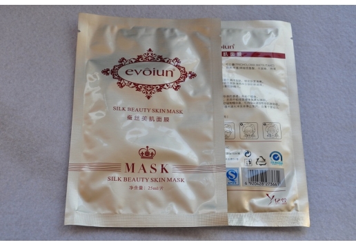 医韵 蚕丝美肌面膜6片/盒