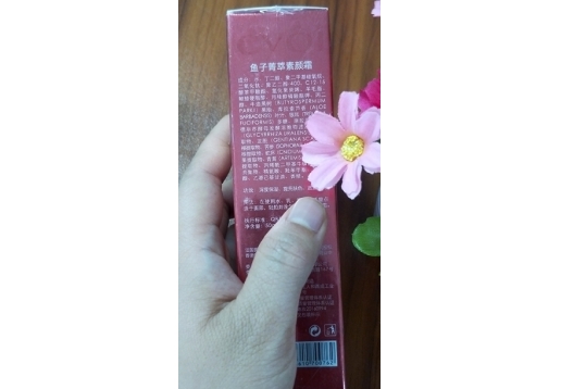 医韵  鱼子菁萃素颜霜50g