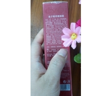 医韵  鱼子菁萃素颜霜50g