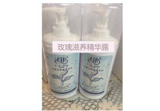 伊姿榜 玫瑰滋养精华露 500ml