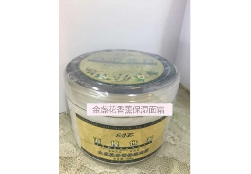 伊姿榜 金盏花香薰保湿面霜200g