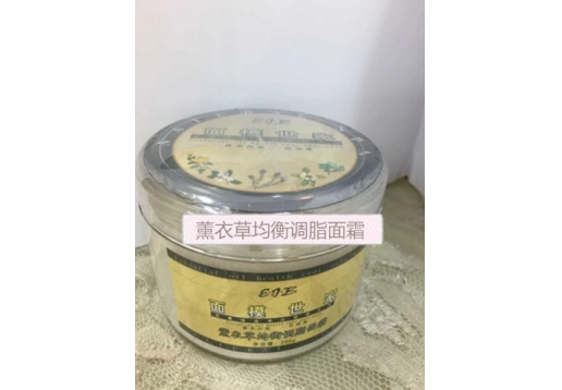 伊姿榜 薰衣草均衡调脂面霜200g