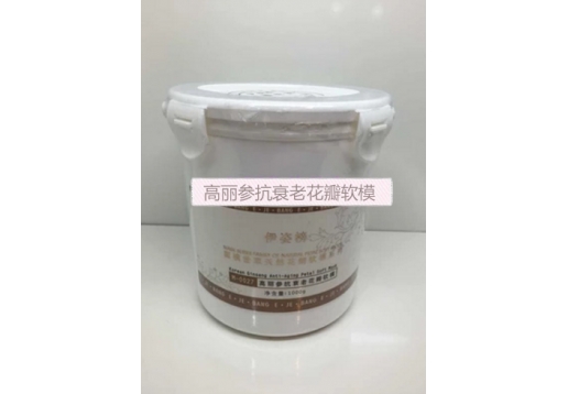 伊姿榜 高丽参抗衰老花瓣软模1000g