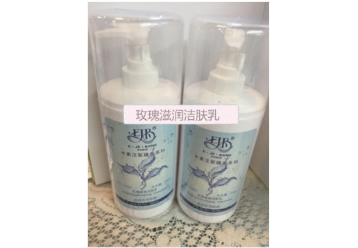 伊姿榜 玫瑰滋润洁肤乳500ml