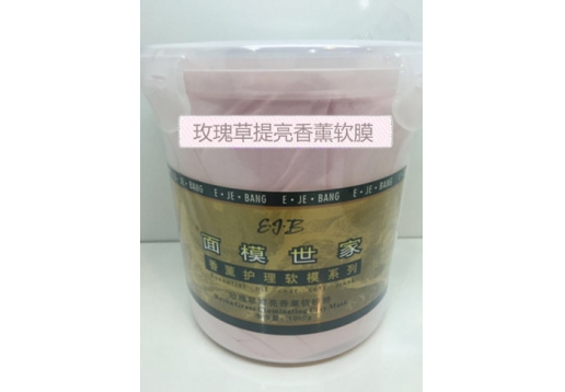 伊姿榜 天然玫瑰草提亮香薰软膜1000g