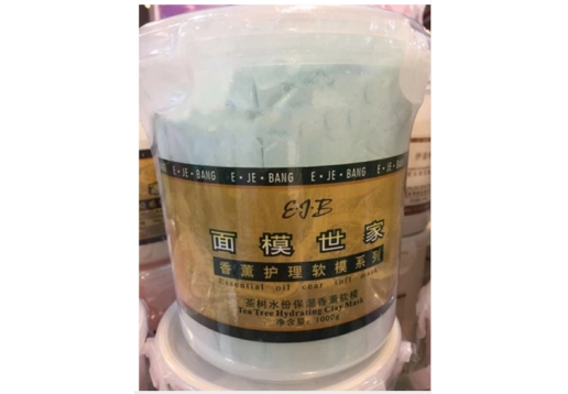 伊姿榜 茶树水份保湿香薰软膜1000g