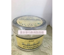 伊姿榜 薰衣草均衡调脂面霜200g