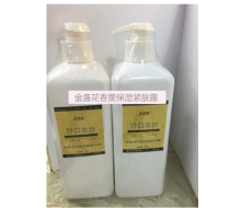 伊姿榜  金盏花香薰保湿紧肤露500ml