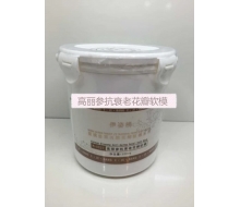 伊姿榜 高丽参抗衰老花瓣软模1000g