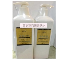 伊姿榜 薰衣草均衡养肤水500ml化妆品