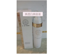 伊姿榜 美透白美容液90ML