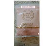 伊姿榜 海藻保湿软模粉500g