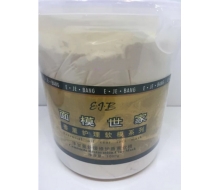 伊姿榜 洋甘菊抗敏退红香薰软膜1000g