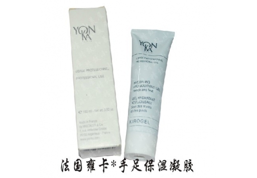 法国雍卡 手足保湿凝胶100ml