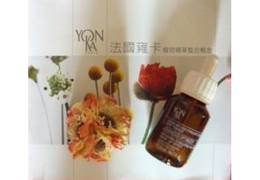 法国雍卡 胶原胜肽拉提精华液60ml