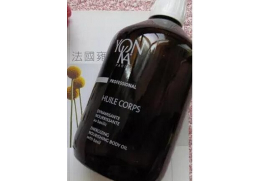法国雍卡 1号植物净化导引香精油500ml