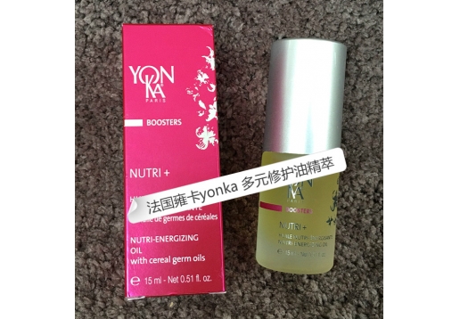 雍卡 多修护油精萃15ml 