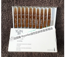 雍卡 油性肌肤修复香精油10支*3ml