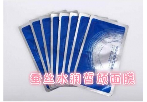 诱香 蚕丝水润皙颜面膜8片