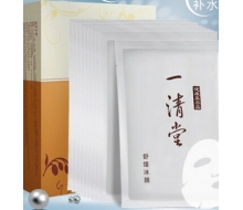 一清堂 舒缓冰膜25ml*10片