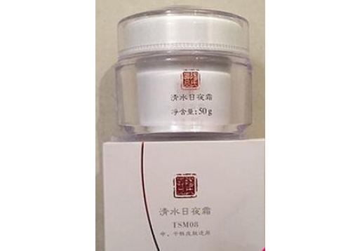 一清堂 清水全效日夜霜50g