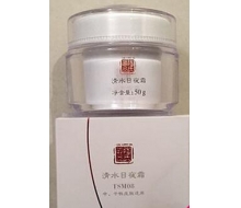 一清堂 清水全效日夜霜50g