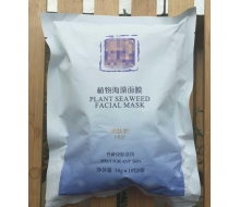 一清堂 植物海藻面膜包300g 30g*10包化妆品