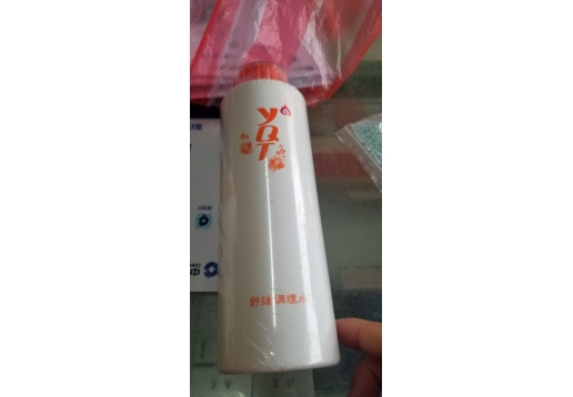 一清堂 青花瓷舒缓调理精华450ml新品水:400ml