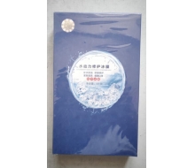 娅丝圣黛  水动力修护冰膜8片化妆品