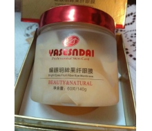 娅丝圣黛 媚眼明眸果纤眼膜60贴化妆品