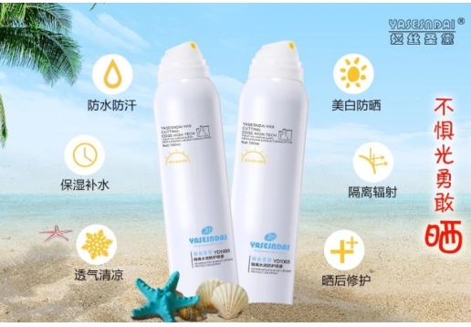 娅丝圣黛 隔离水润防护喷雾150ml