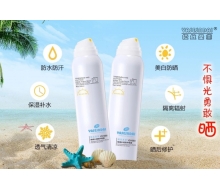 娅丝圣黛 隔离水润防护喷雾150ml化妆品