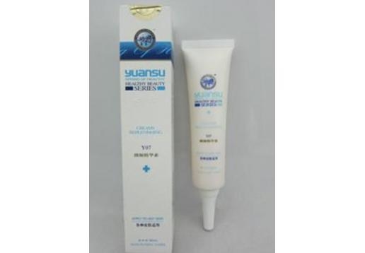 源素 靓颜精华素30ml