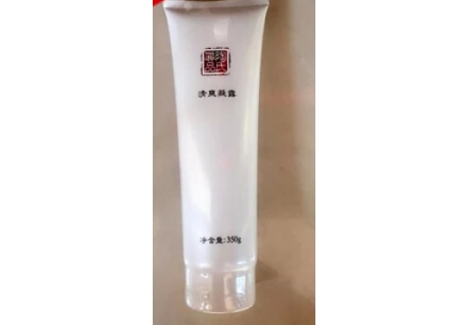 源素 陶氏 源肽修复凝露350ml  新包装