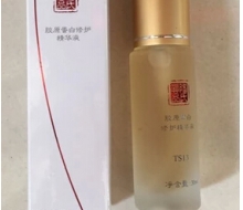 源素 胶原蛋白修护精华30ml